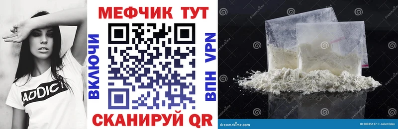 Цена Татарск Каннабис  APVP  ГАШ  Экстази  Меф 