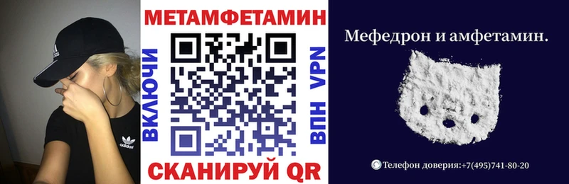 АМФ Розовый  Татарск 