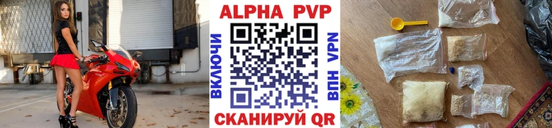 кракен ТОР  где продают   Татарск  Alfa_PVP крисы CK 