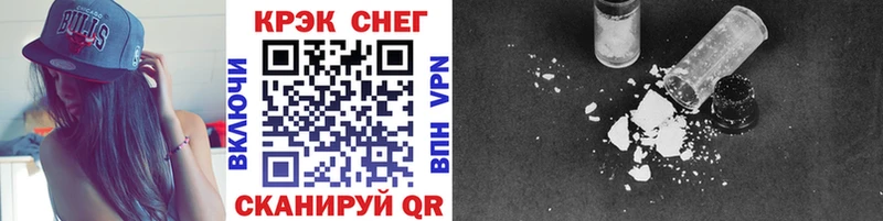купить наркотик  Татарск  COCAIN 98% 
