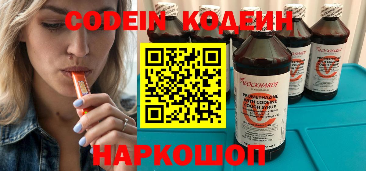 Псилоцибиновые грибы Татарск