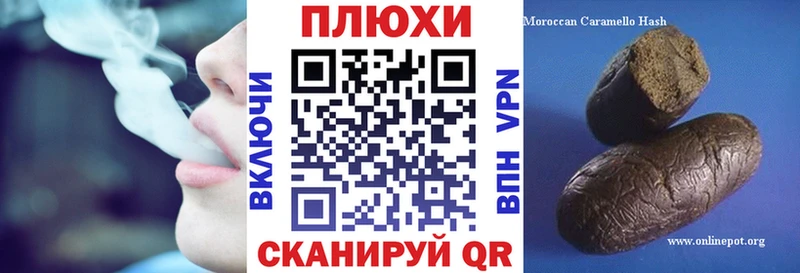 ГАШИШ Cannabis Татарск