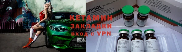 гидропоника Краснослободск