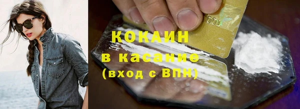 спиды Красноперекопск