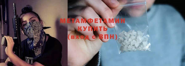 гидропоника Краснослободск