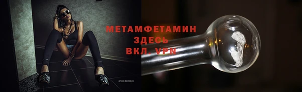 гидропоника Краснослободск