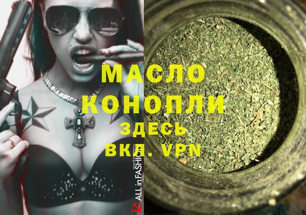 спиды Красноперекопск