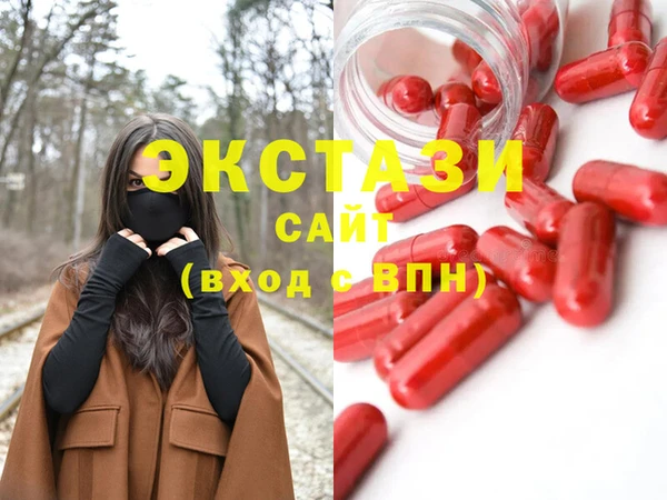 spice Краснотурьинск