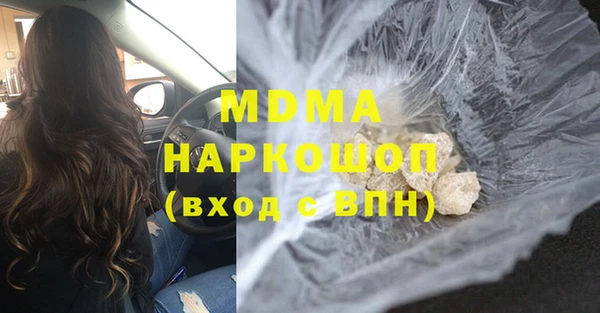 спиды Красноперекопск