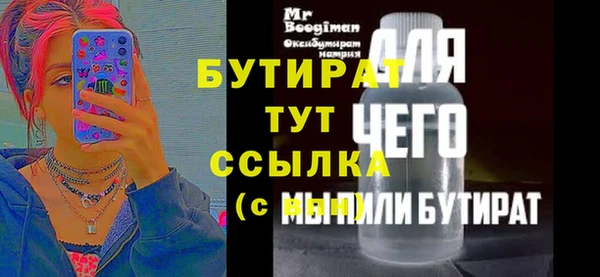 ECSTASY Пенза