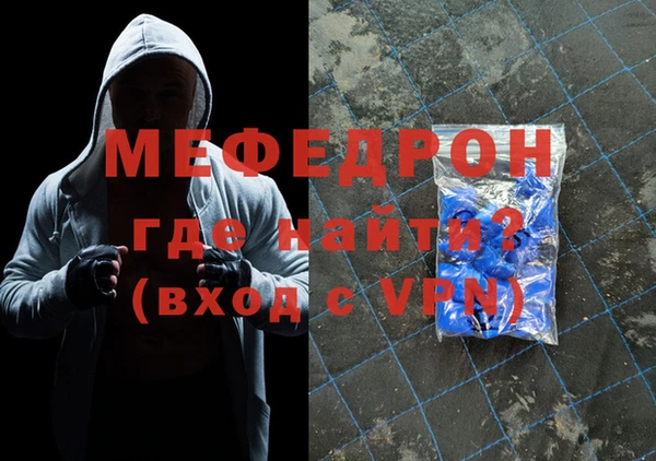спиды Красноперекопск