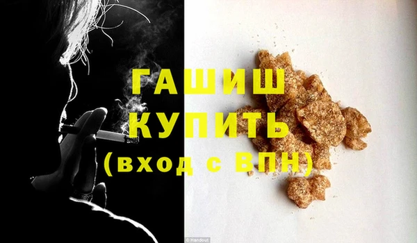 спиды Красноперекопск