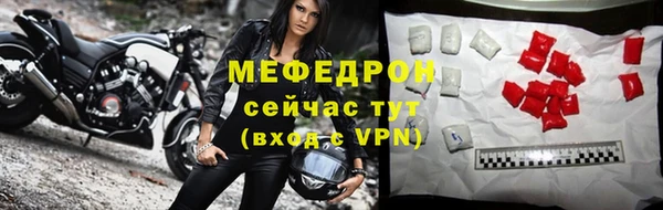 спиды Красноперекопск
