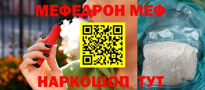 прущая мука Ставрополь