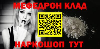 MDMA Ливны