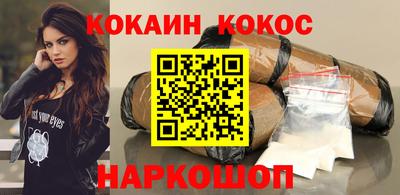 MDMA Ливны