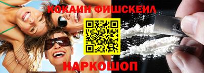 MDMA Ливны