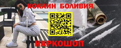 MDMA Ливны