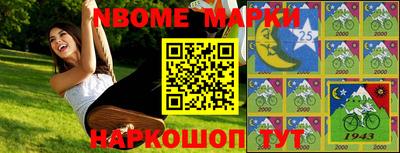 MDMA Ливны