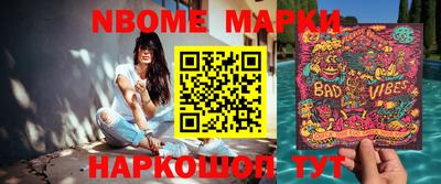 ALPHA PVP Мариинск