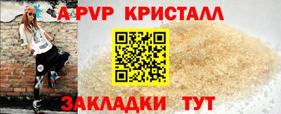MDMA Ливны