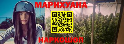 дистиллят марихуана Ликино-Дулёво
