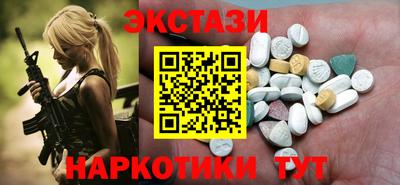 марки nbome Малгобек