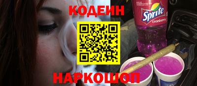 кокаин перу Среднеуральск