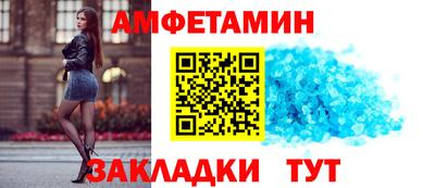 марки nbome Малгобек