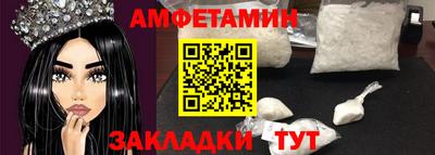 MDMA Ливны