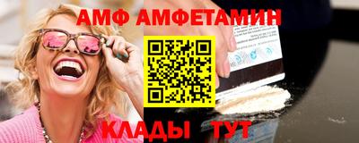 MDMA Ливны