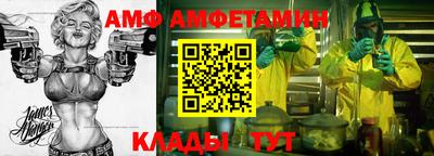 MDMA Ливны