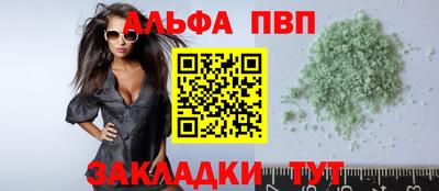 марки nbome Малгобек