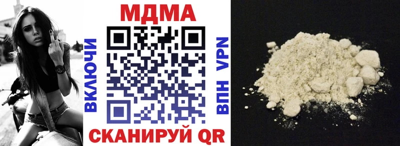 блэк спрут рабочий сайт  Татарск  МДМА VHQ 