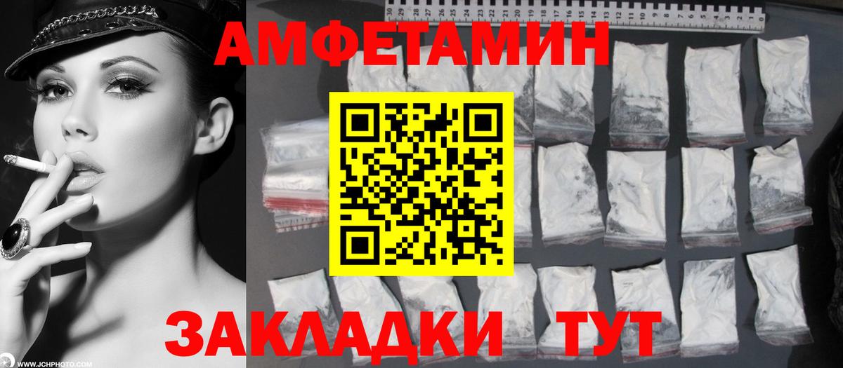 Метамфетамин Methamphetamine  Первитин  Татарск  Вход с VPN 
