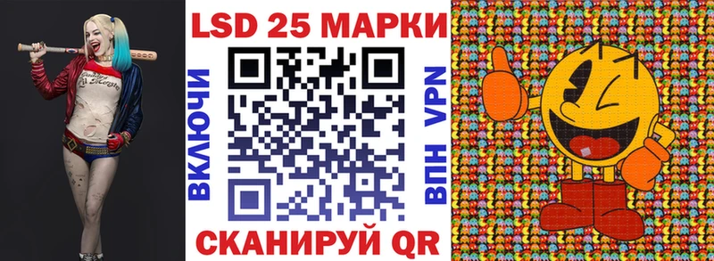 Наркотические марки 1,5мг Татарск