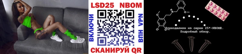 Наркотические марки 1500мкг  Татарск 