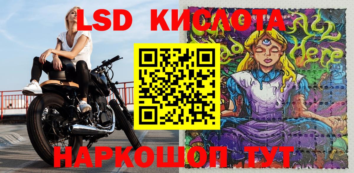 Наркотические марки 1,8мг  Наркотические марки  Татарск  Вход с VPN 
