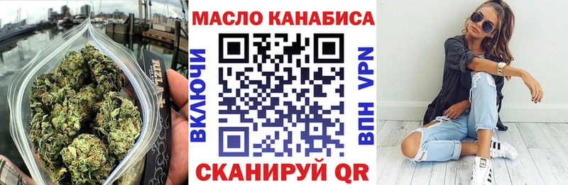 Дистиллят ТГК вейп с тгк  как найти закладки  Татарск 