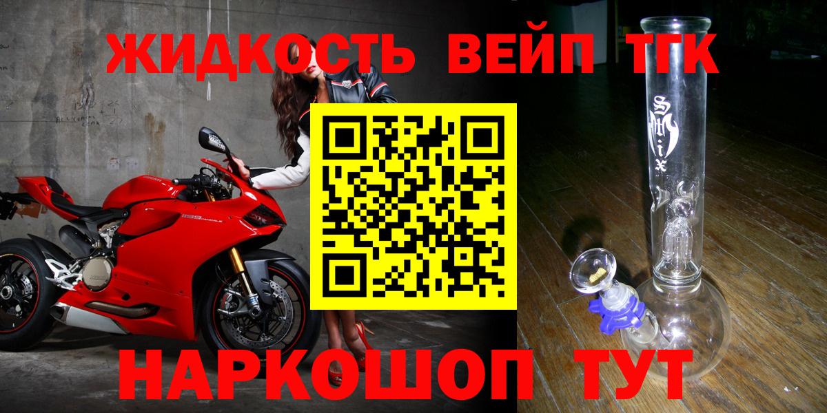 Дистиллят ТГК Wax  Дистиллят ТГК THC oil  Татарск  Вход с VPN 