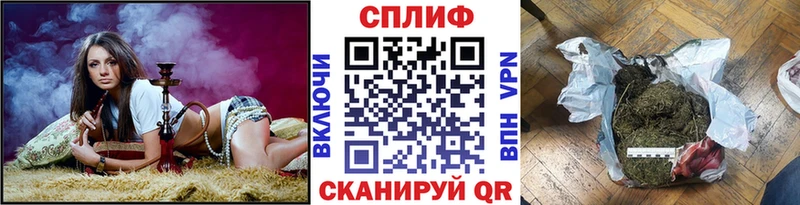 Конопля планчик  Татарск 